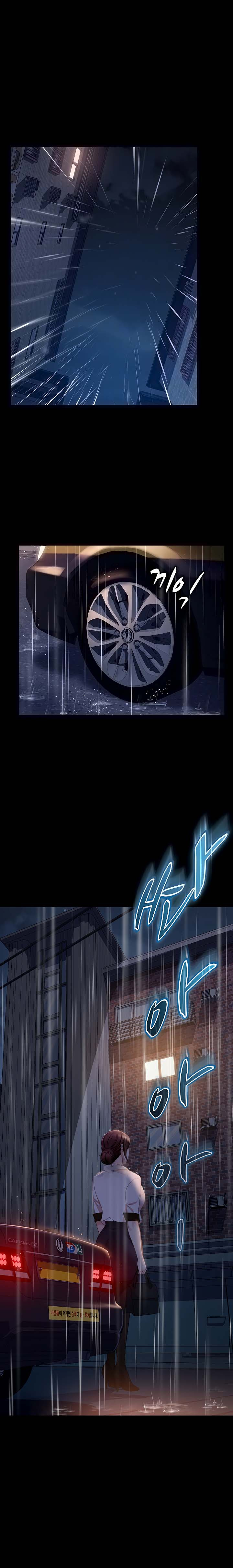 Marriage Agency Review: Chapter chapter-52 - Page 2