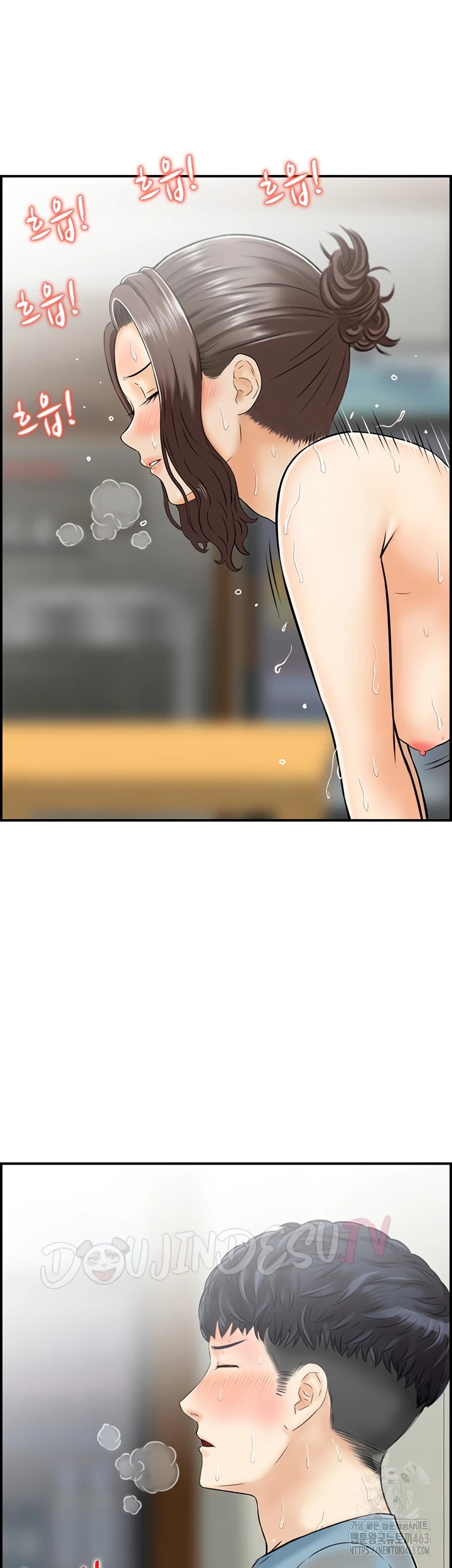 Married Woman Mania: Chapter chapter-24 - Page 16
