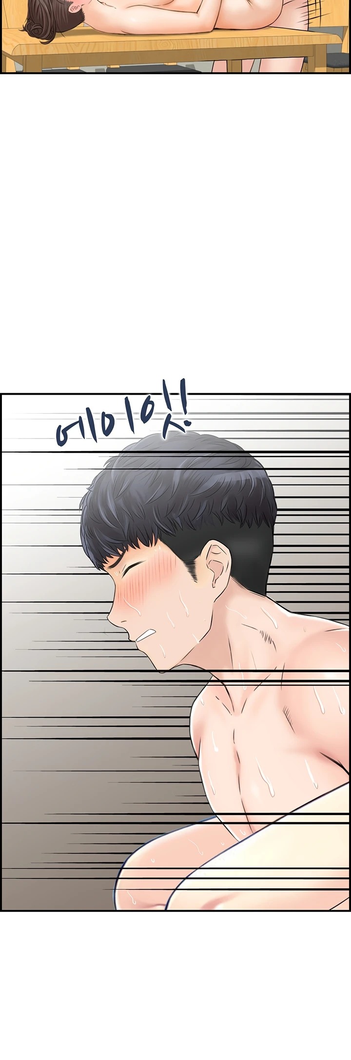 Married Woman Mania: Chapter chapter-24 - Page 31