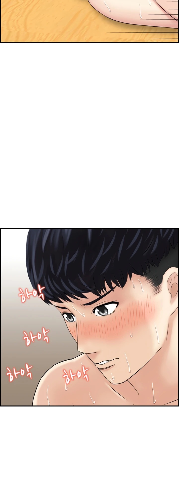 Married Woman Mania: Chapter chapter-24 - Page 33