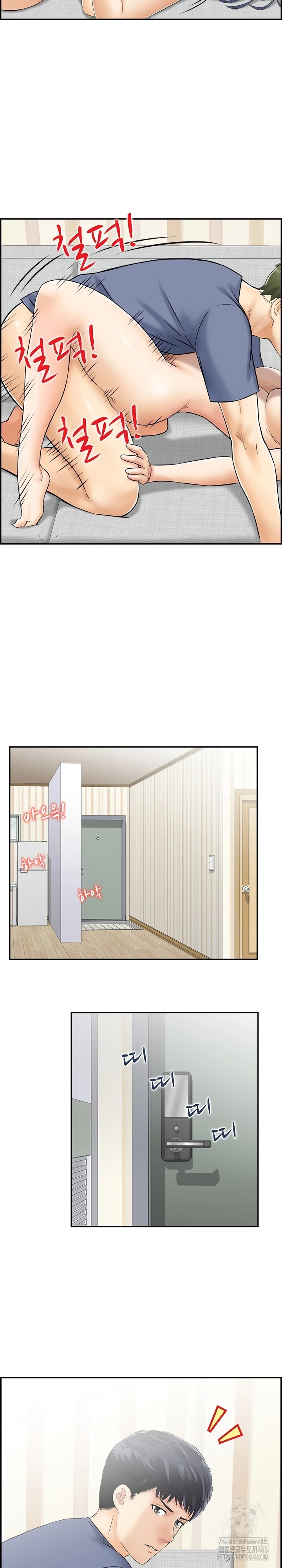 Married Woman Mania: Chapter chapter-27 - Page 17