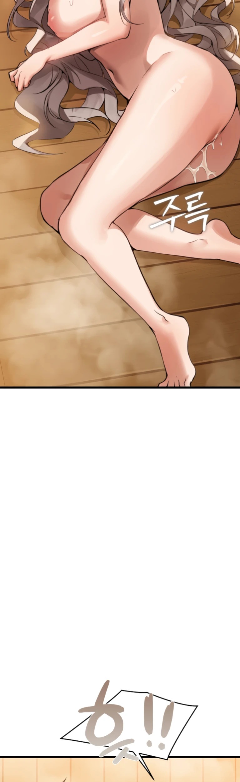 Married Woman Sauna: Chapter chapter-13 - Page 21