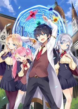 Sampul Maryoku Zero no Saikyou Majutsushi: Yahari Omaera no Majutsu Riron wa Machigatte Iru Nda ga