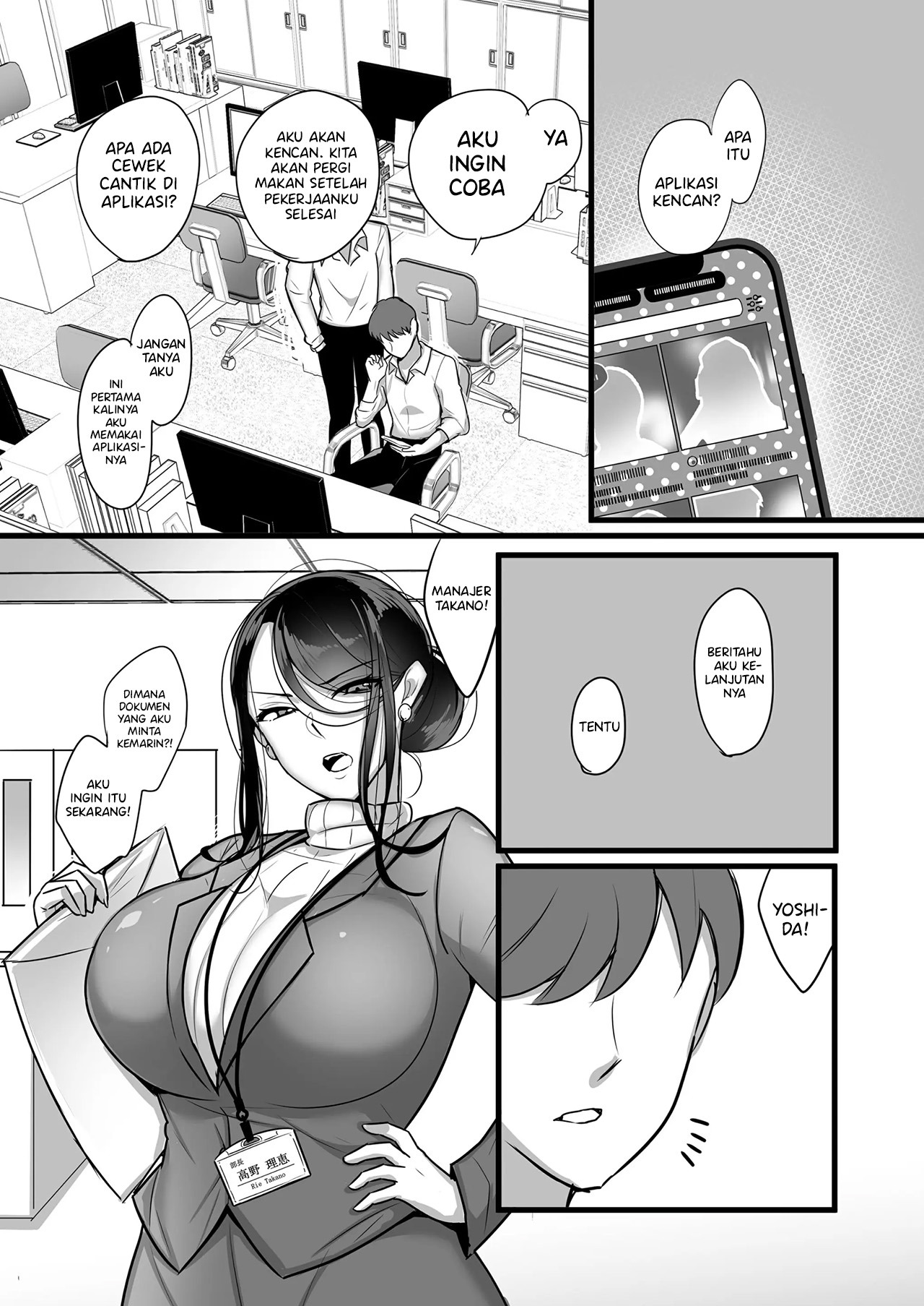 Masaka Ano Oni Joushi ga Ore no SeFri ni Naru nante…: Chapter chapter-1 - Page 4