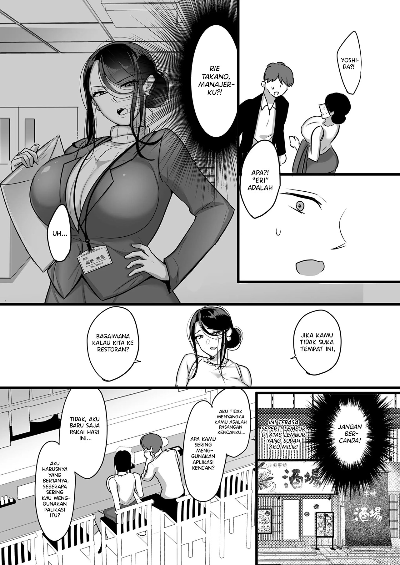 Masaka Ano Oni Joushi ga Ore no SeFri ni Naru nante…: Chapter chapter-1 - Page 8