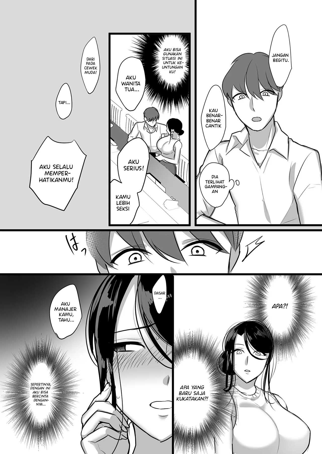 Masaka Ano Oni Joushi ga Ore no SeFri ni Naru nante…: Chapter chapter-1 - Page 10