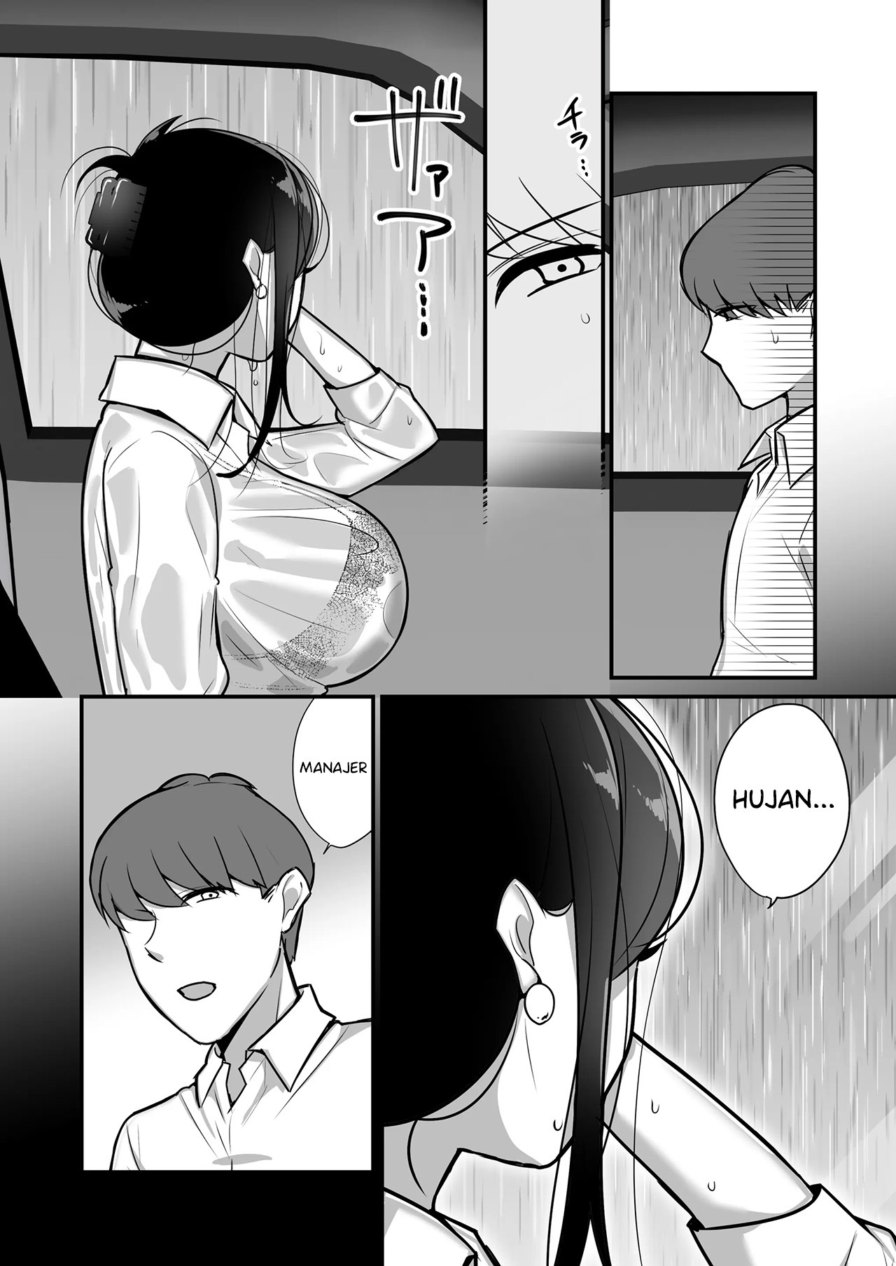 Masaka Ano Oni Joushi ga Ore no SeFri ni Naru nante…: Chapter chapter-2 - Page 9