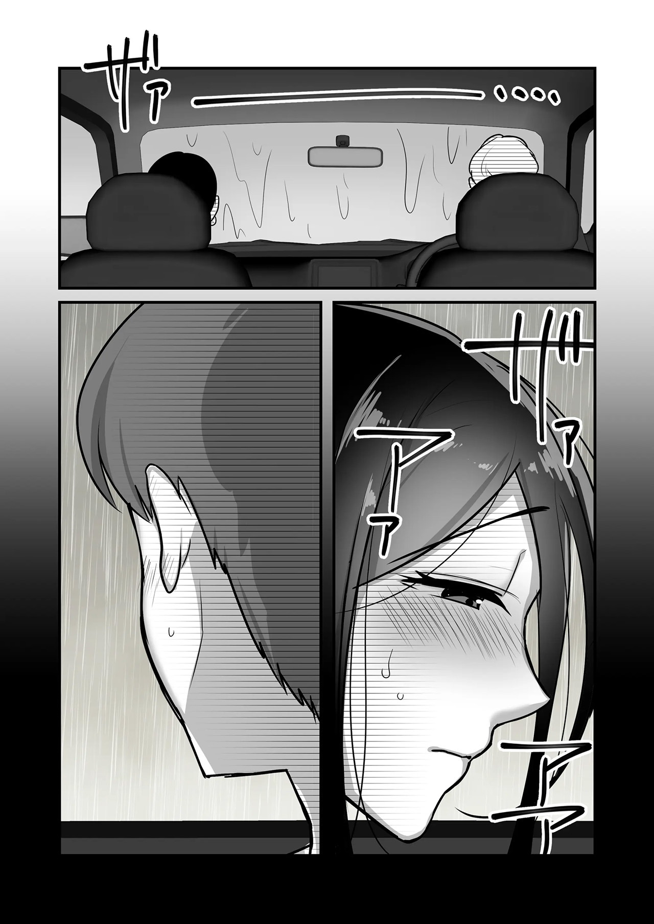Masaka Ano Oni Joushi ga Ore no SeFri ni Naru nante…: Chapter chapter-2 - Page 11