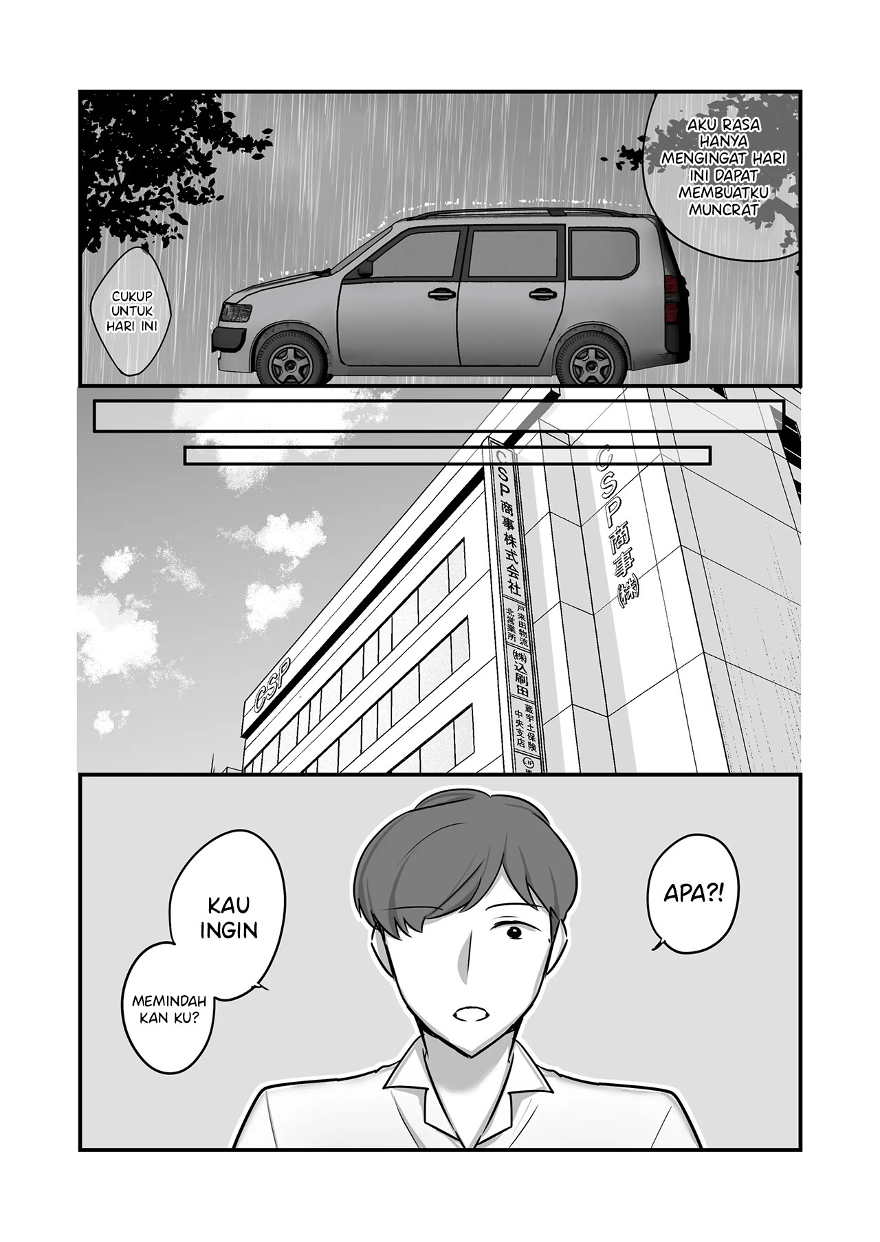 Masaka Ano Oni Joushi ga Ore no SeFri ni Naru nante…: Chapter chapter-2 - Page 44