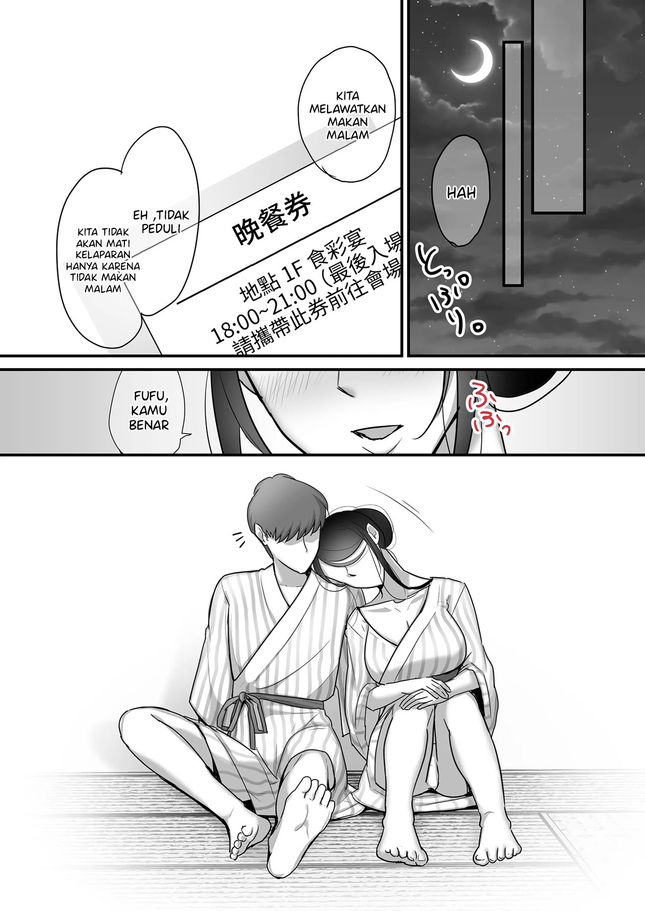 Masaka Ano Oni Joushi ga Ore no SeFri ni Naru nante…: Chapter chapter-2 - Page 74