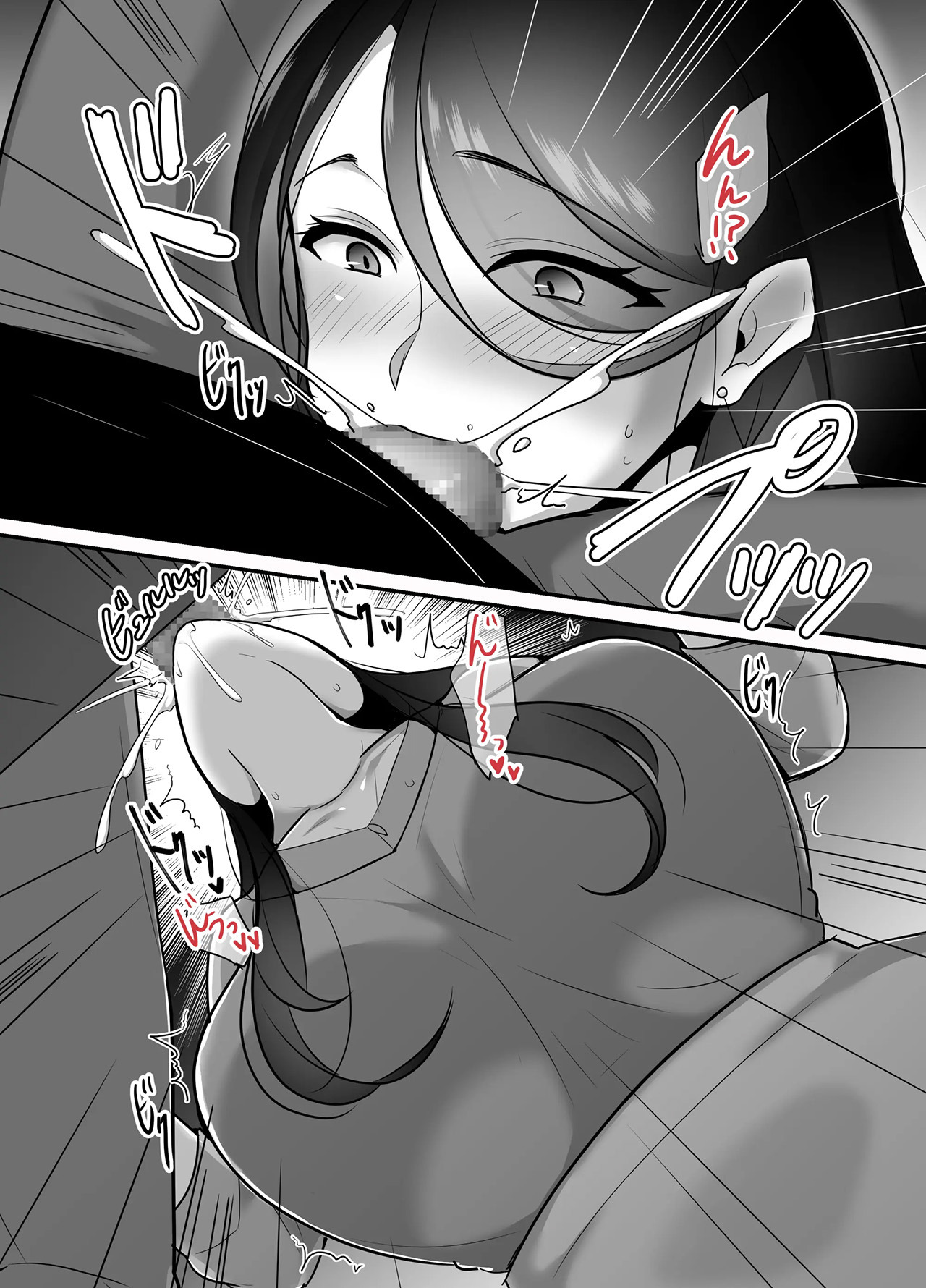 Masaka Ano Oni Joushi ga Ore no SeFri ni Naru nante…: Chapter chapter-3 - Page 7