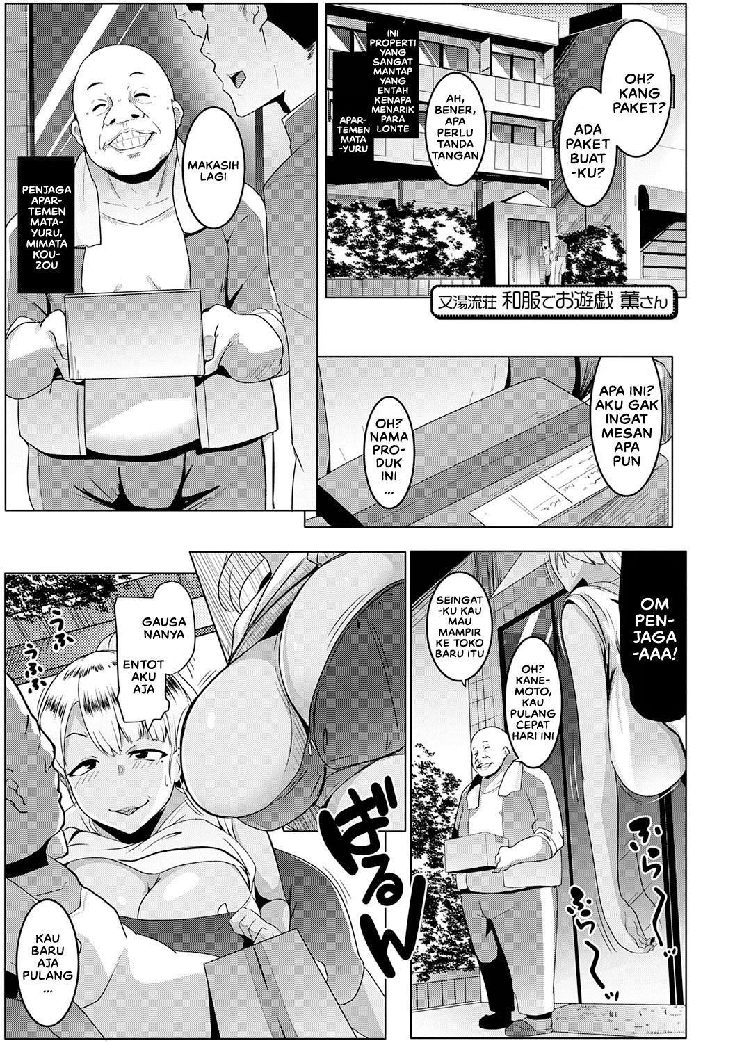 Matayuru-sou: Chapter chapter-2 - Page 3