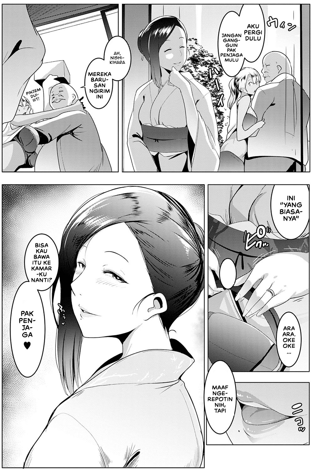 Matayuru-sou: Chapter chapter-2 - Page 5
