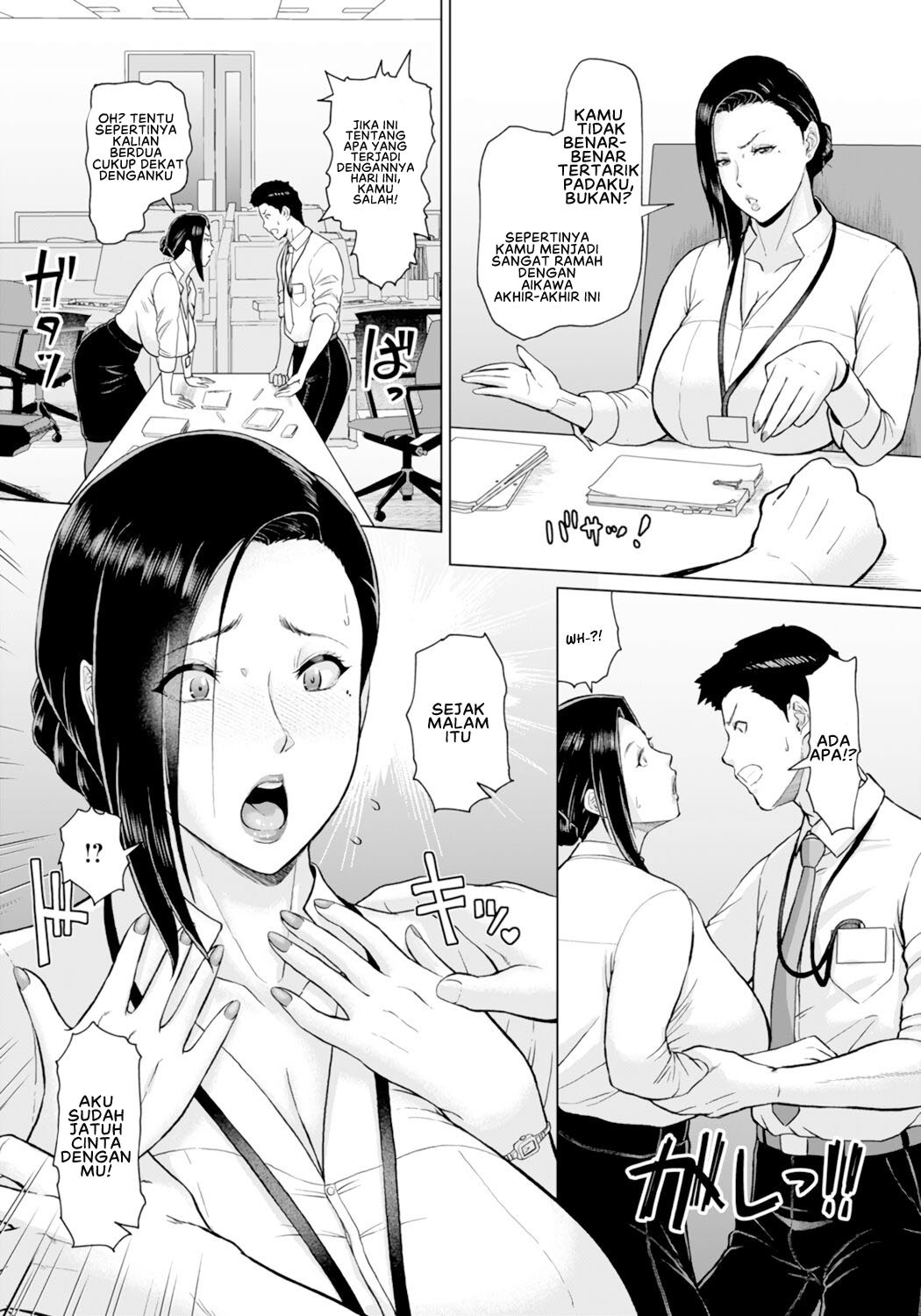Matching Joushi Aishou wa Karada de: Chapter chapter-1 - Page 15