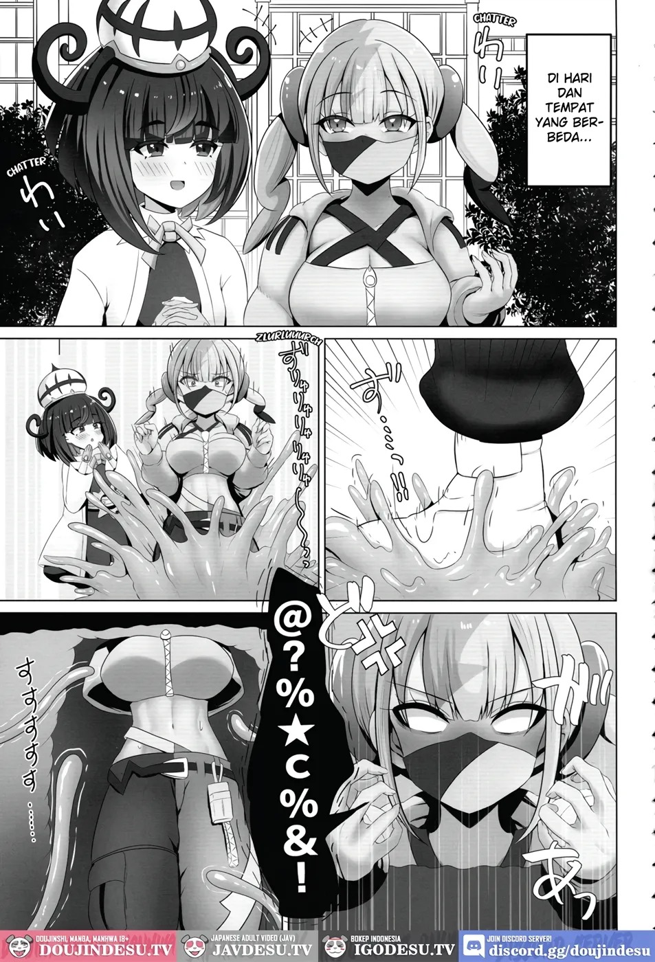 Matière-san no Kankaku Shadan Trap Hon: Chapter chapter-1 - Page 6