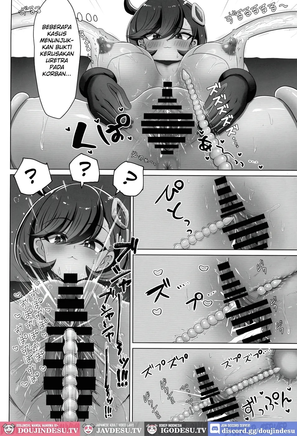 Matière-san no Kankaku Shadan Trap Hon: Chapter chapter-1 - Page 21