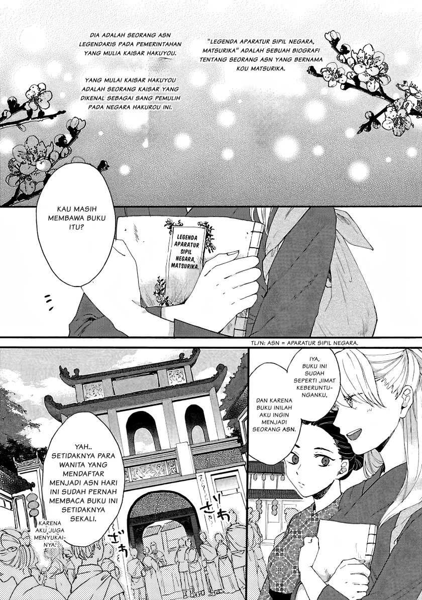 Matsurika Kanriden ~Koukyuu Jokan, Kimagure Koutei ni Misomerare~: Chapter chapter-1 - Page 5