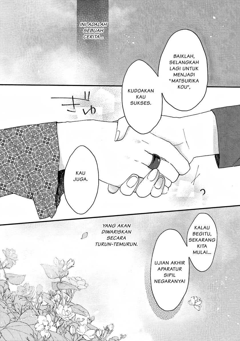 Matsurika Kanriden ~Koukyuu Jokan, Kimagure Koutei ni Misomerare~: Chapter chapter-1 - Page 6