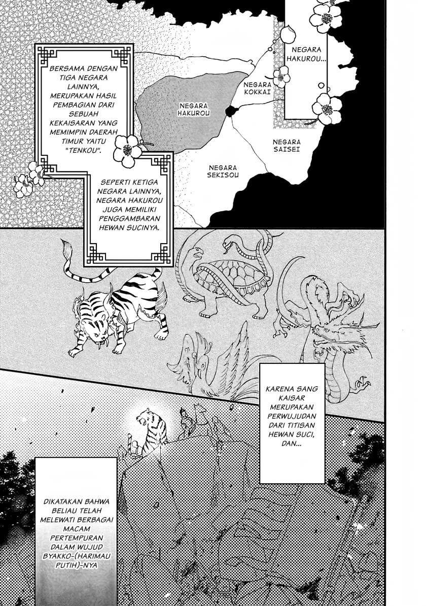 Matsurika Kanriden ~Koukyuu Jokan, Kimagure Koutei ni Misomerare~: Chapter chapter-1 - Page 8