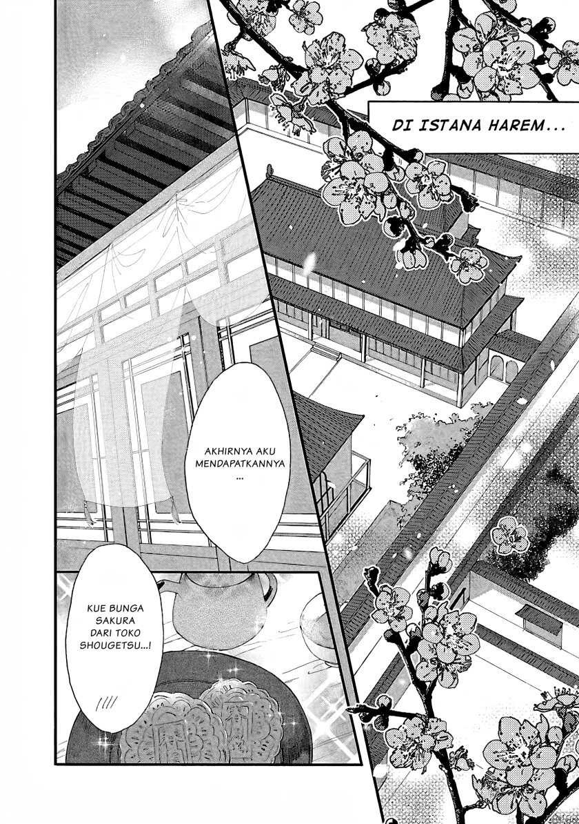 Matsurika Kanriden ~Koukyuu Jokan, Kimagure Koutei ni Misomerare~: Chapter chapter-1 - Page 9