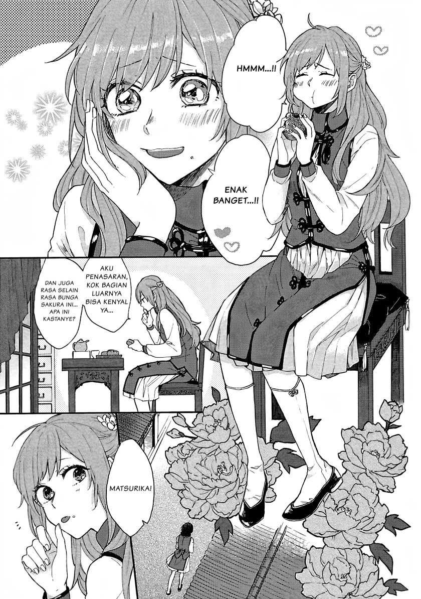 Matsurika Kanriden ~Koukyuu Jokan, Kimagure Koutei ni Misomerare~: Chapter chapter-1 - Page 10