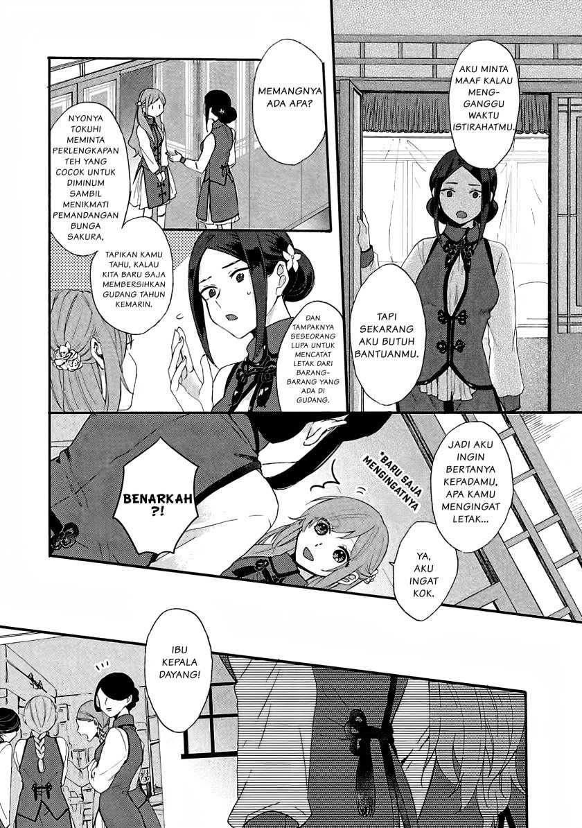 Matsurika Kanriden ~Koukyuu Jokan, Kimagure Koutei ni Misomerare~: Chapter chapter-1 - Page 11