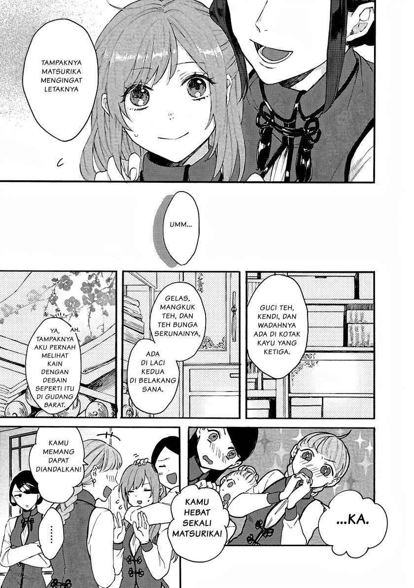 Matsurika Kanriden ~Koukyuu Jokan, Kimagure Koutei ni Misomerare~: Chapter chapter-1 - Page 12