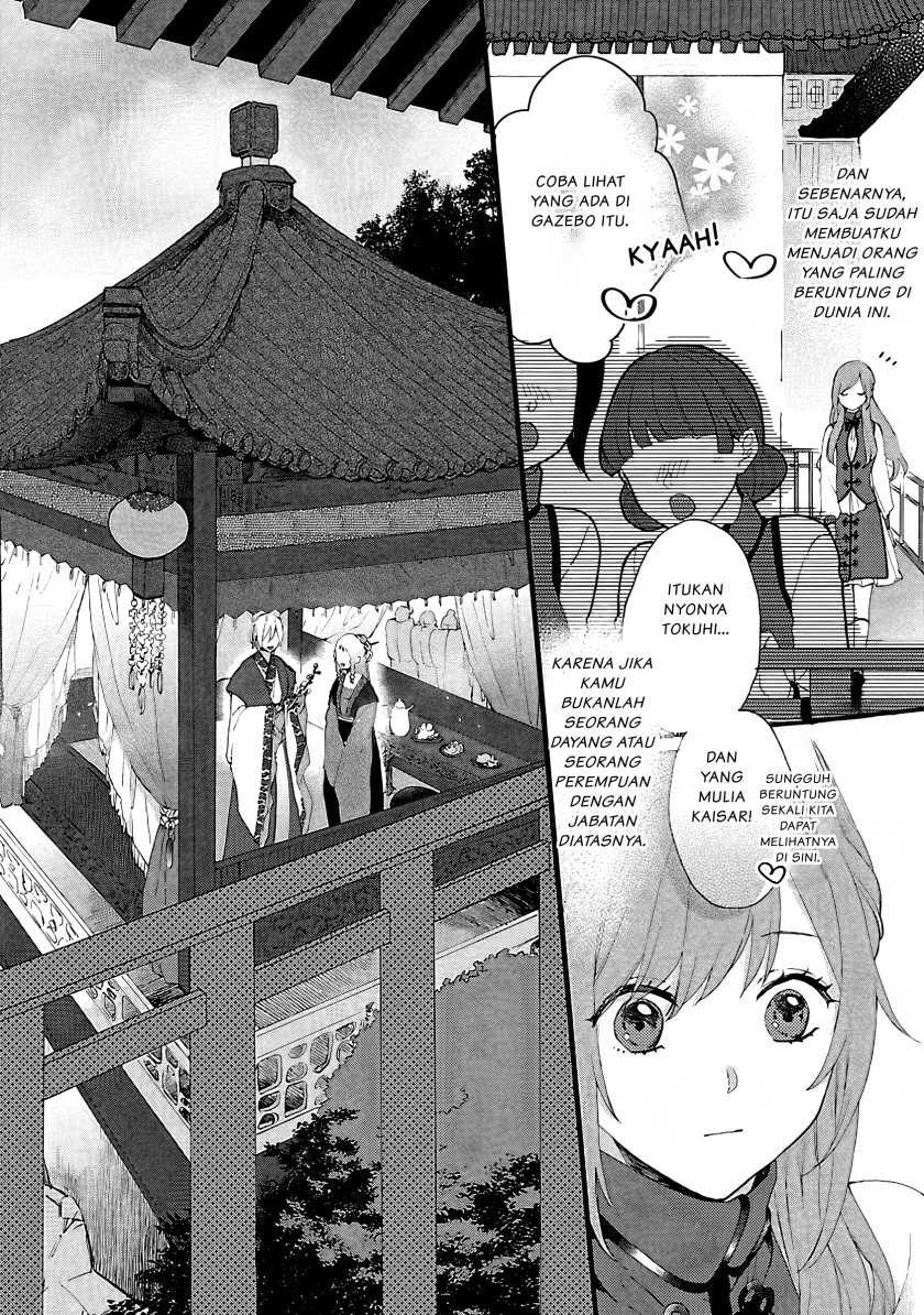 Matsurika Kanriden ~Koukyuu Jokan, Kimagure Koutei ni Misomerare~: Chapter chapter-1 - Page 15