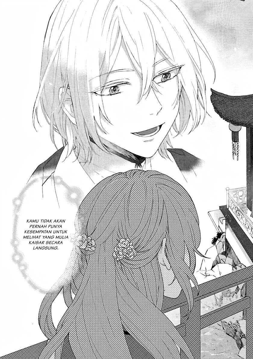 Matsurika Kanriden ~Koukyuu Jokan, Kimagure Koutei ni Misomerare~: Chapter chapter-1 - Page 16