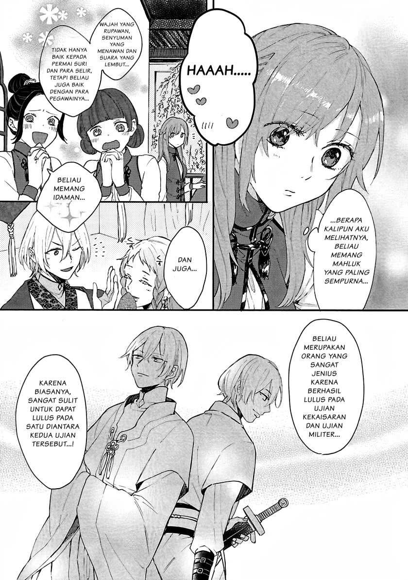Matsurika Kanriden ~Koukyuu Jokan, Kimagure Koutei ni Misomerare~: Chapter chapter-1 - Page 17