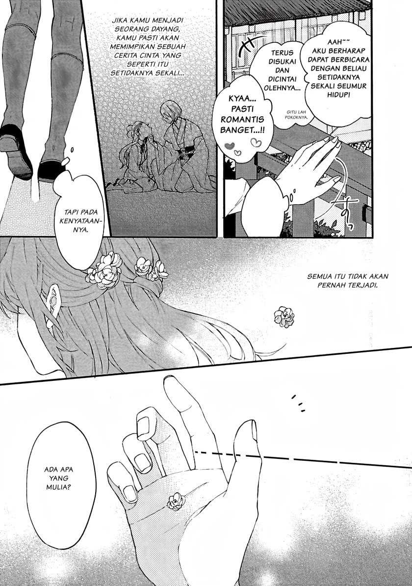 Matsurika Kanriden ~Koukyuu Jokan, Kimagure Koutei ni Misomerare~: Chapter chapter-1 - Page 18