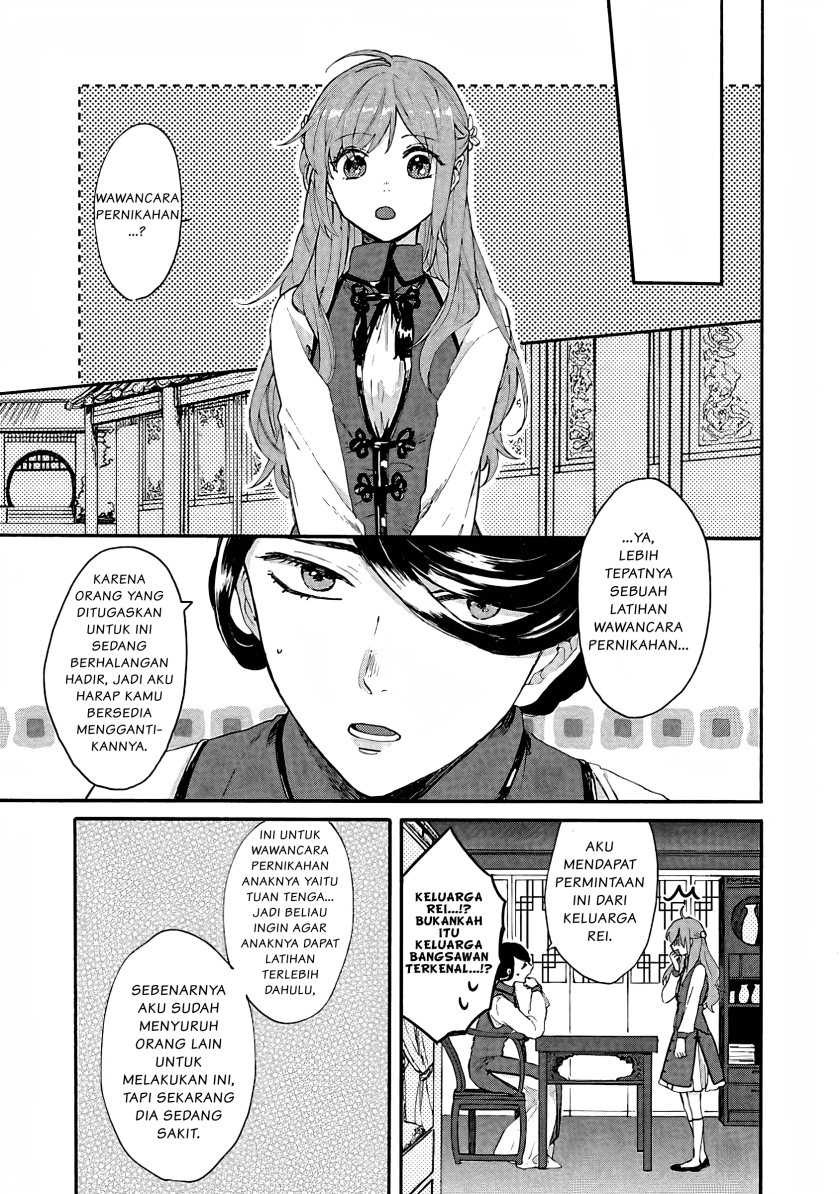 Matsurika Kanriden ~Koukyuu Jokan, Kimagure Koutei ni Misomerare~: Chapter chapter-1 - Page 20