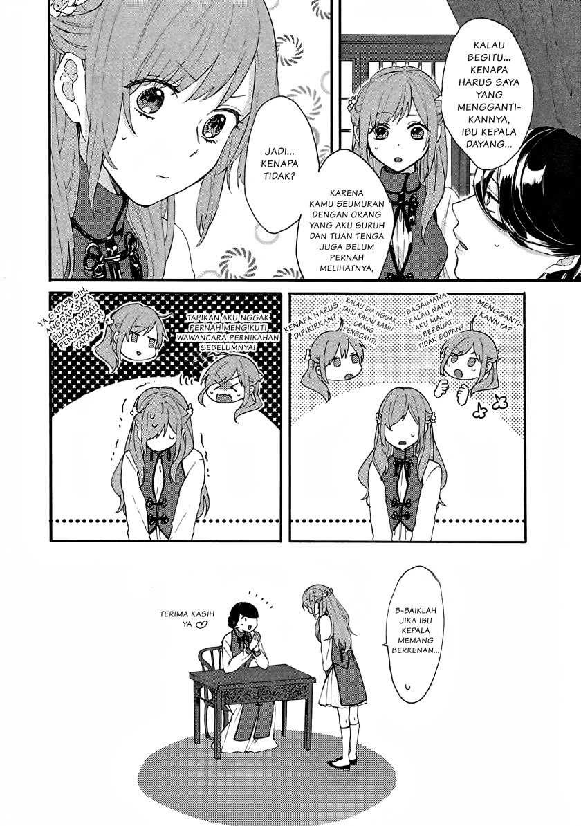 Matsurika Kanriden ~Koukyuu Jokan, Kimagure Koutei ni Misomerare~: Chapter chapter-1 - Page 21
