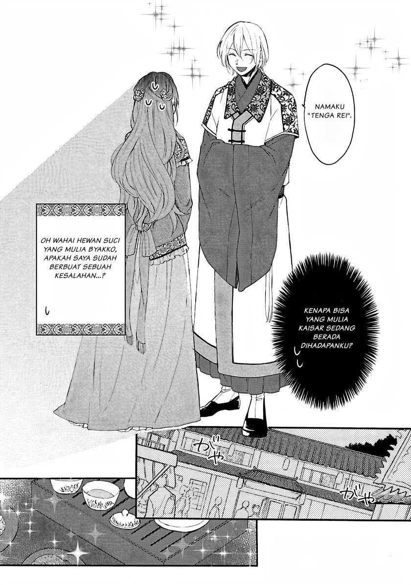 Matsurika Kanriden ~Koukyuu Jokan, Kimagure Koutei ni Misomerare~: Chapter chapter-1 - Page 23