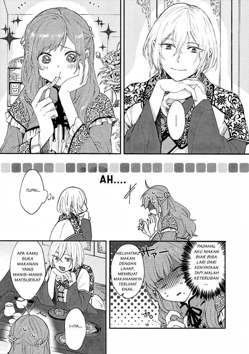 Matsurika Kanriden ~Koukyuu Jokan, Kimagure Koutei ni Misomerare~: Chapter chapter-1 - Page 24
