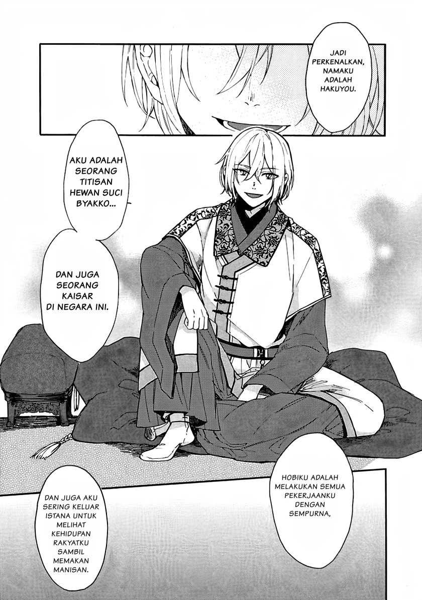 Matsurika Kanriden ~Koukyuu Jokan, Kimagure Koutei ni Misomerare~: Chapter chapter-1 - Page 26