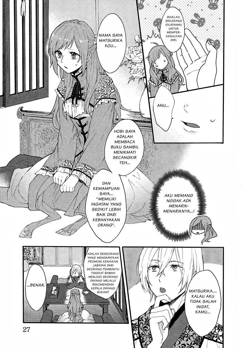 Matsurika Kanriden ~Koukyuu Jokan, Kimagure Koutei ni Misomerare~: Chapter chapter-1 - Page 28