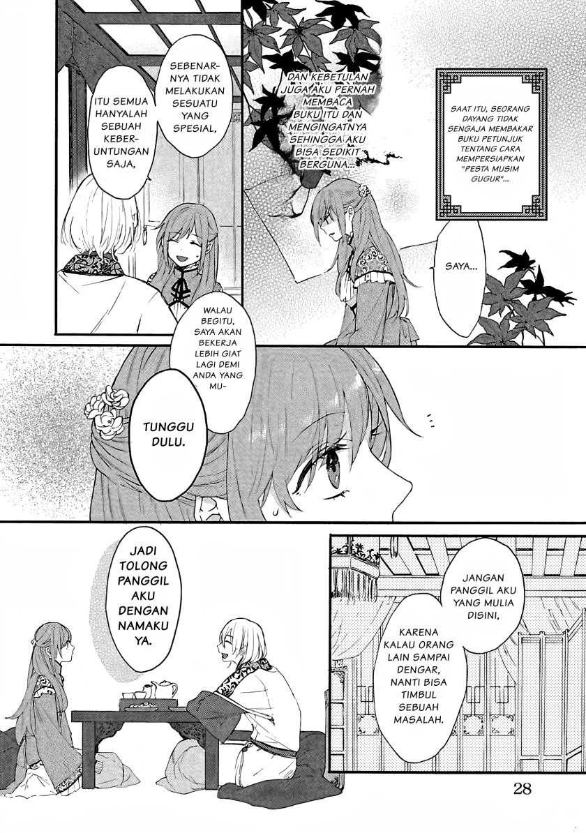 Matsurika Kanriden ~Koukyuu Jokan, Kimagure Koutei ni Misomerare~: Chapter chapter-1 - Page 29