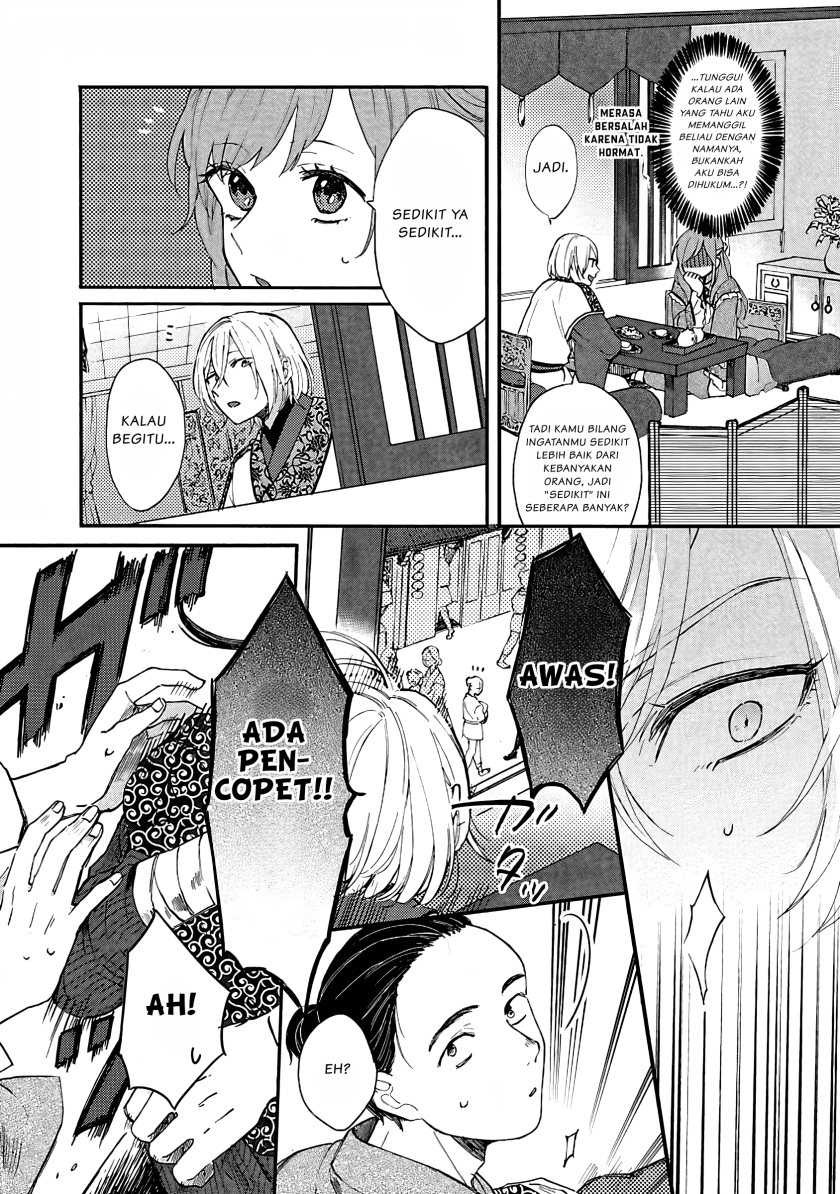 Matsurika Kanriden ~Koukyuu Jokan, Kimagure Koutei ni Misomerare~: Chapter chapter-1 - Page 31