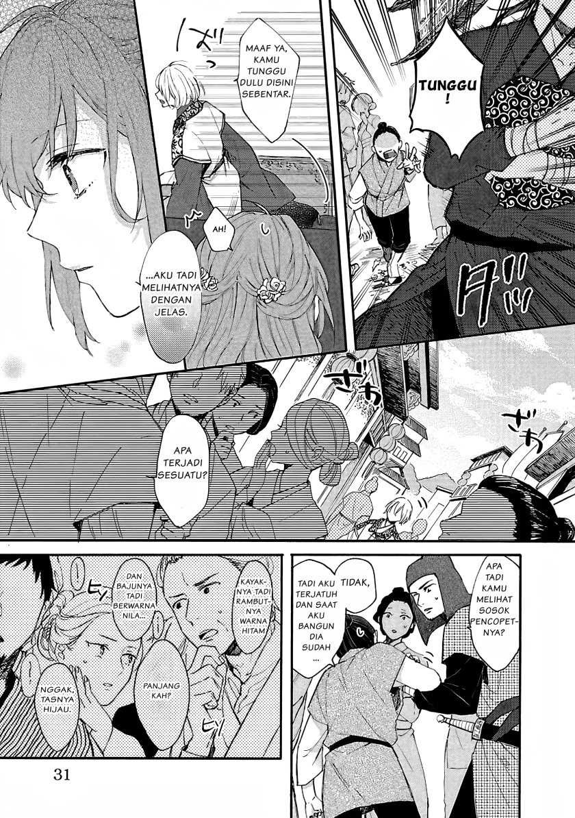 Matsurika Kanriden ~Koukyuu Jokan, Kimagure Koutei ni Misomerare~: Chapter chapter-1 - Page 32