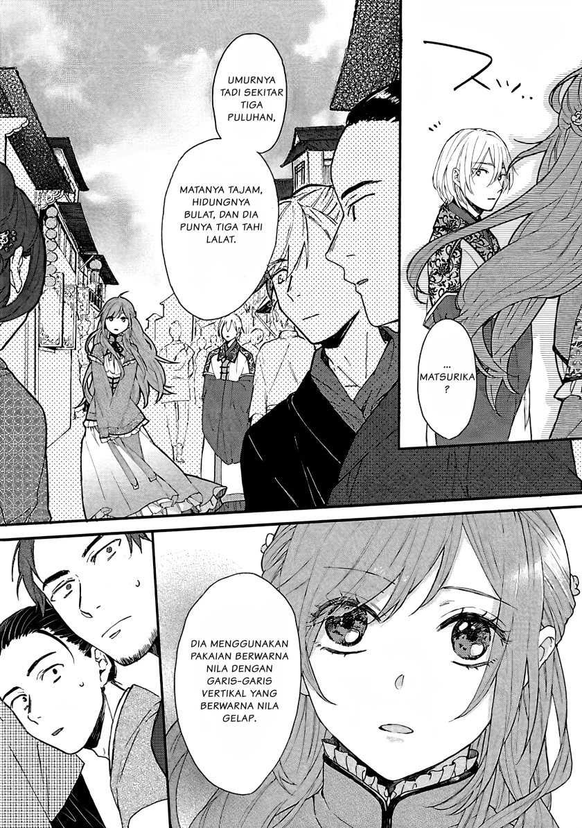Matsurika Kanriden ~Koukyuu Jokan, Kimagure Koutei ni Misomerare~: Chapter chapter-1 - Page 33