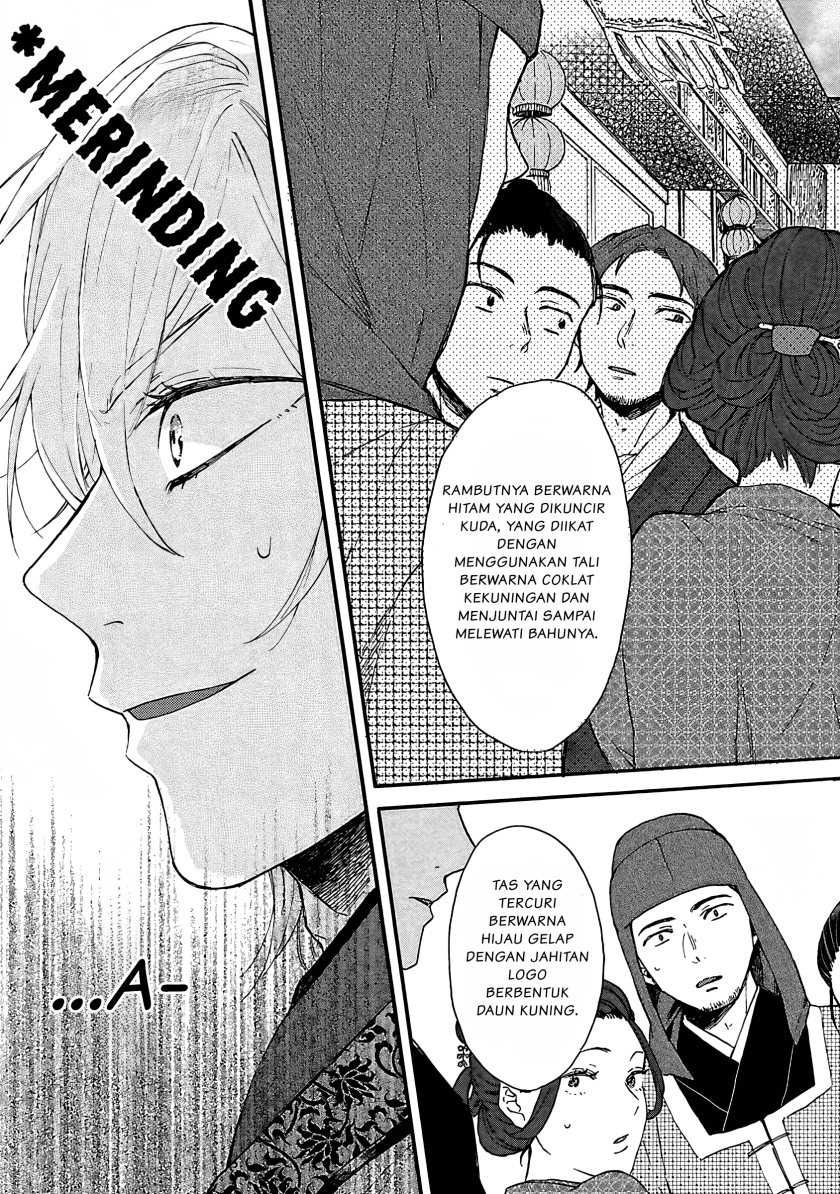 Matsurika Kanriden ~Koukyuu Jokan, Kimagure Koutei ni Misomerare~: Chapter chapter-1 - Page 34