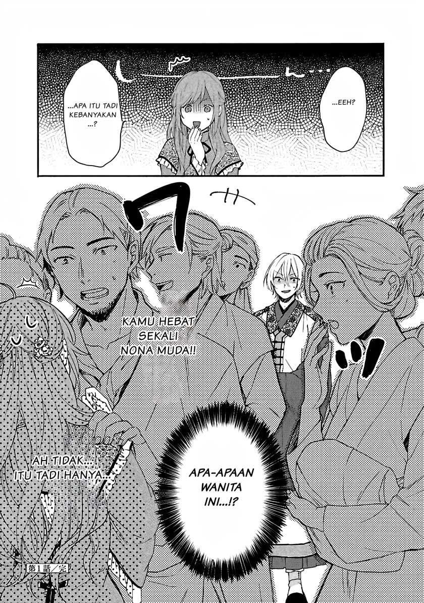 Matsurika Kanriden ~Koukyuu Jokan, Kimagure Koutei ni Misomerare~: Chapter chapter-1 - Page 35