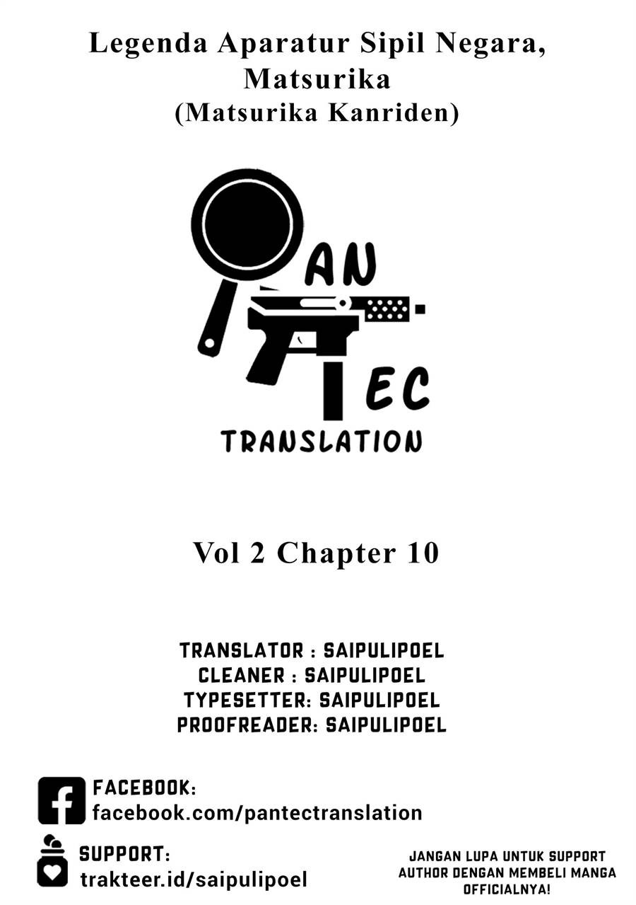 Matsurika Kanriden ~Koukyuu Jokan, Kimagure Koutei ni Misomerare~: Chapter chapter-10 - Page 1