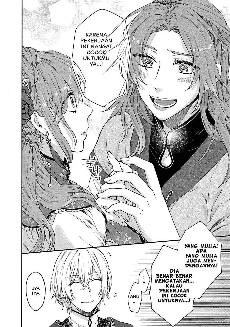 Matsurika Kanriden ~Koukyuu Jokan, Kimagure Koutei ni Misomerare~: Chapter chapter-10 - Page 5