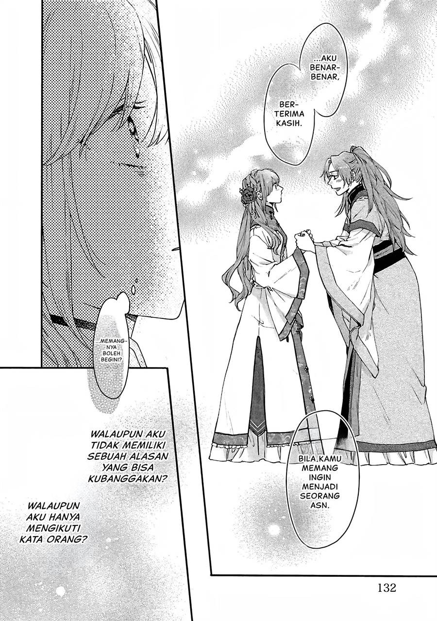 Matsurika Kanriden ~Koukyuu Jokan, Kimagure Koutei ni Misomerare~: Chapter chapter-10 - Page 7