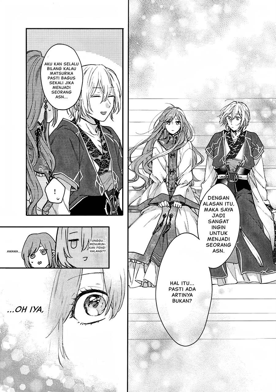 Matsurika Kanriden ~Koukyuu Jokan, Kimagure Koutei ni Misomerare~: Chapter chapter-10 - Page 11