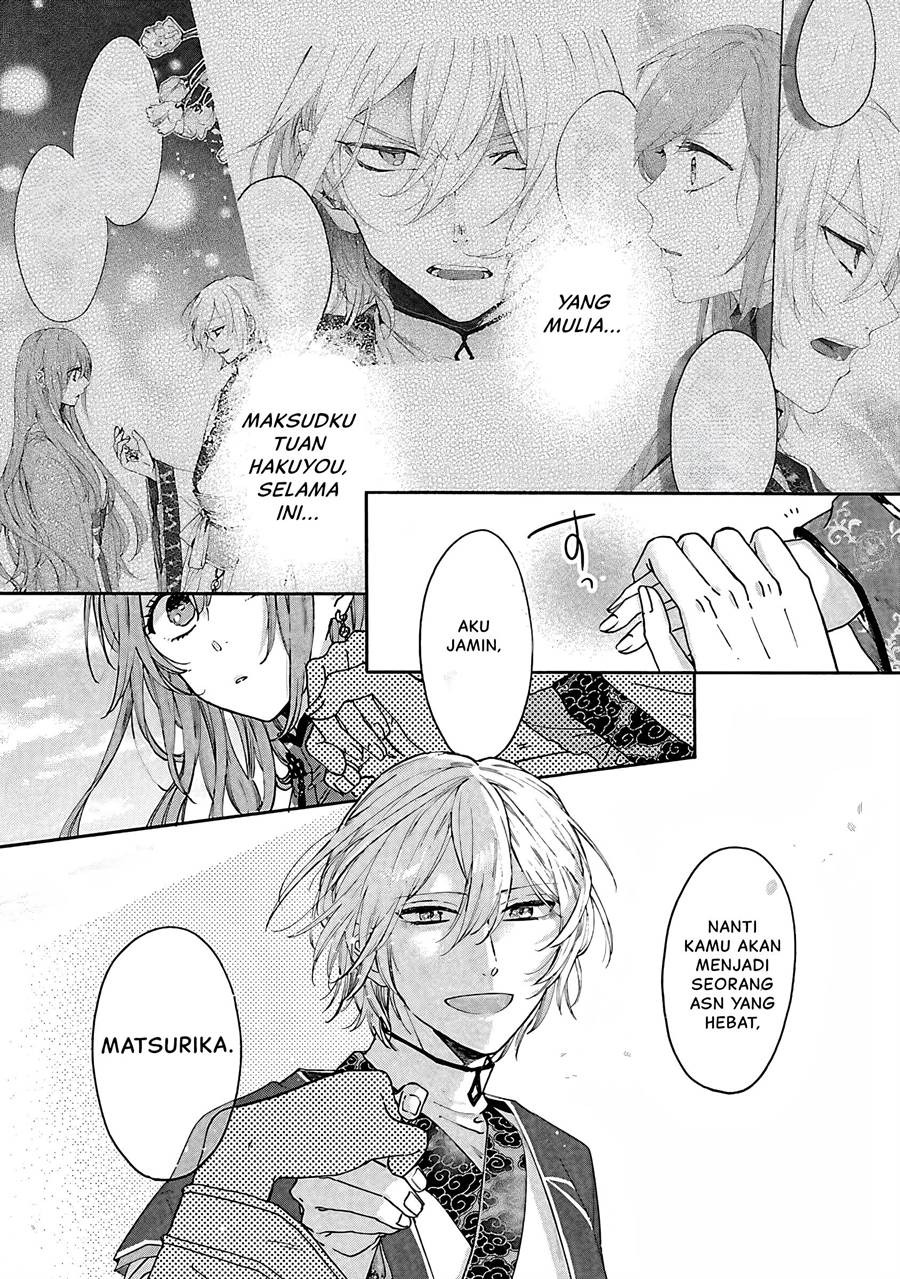 Matsurika Kanriden ~Koukyuu Jokan, Kimagure Koutei ni Misomerare~: Chapter chapter-10 - Page 12