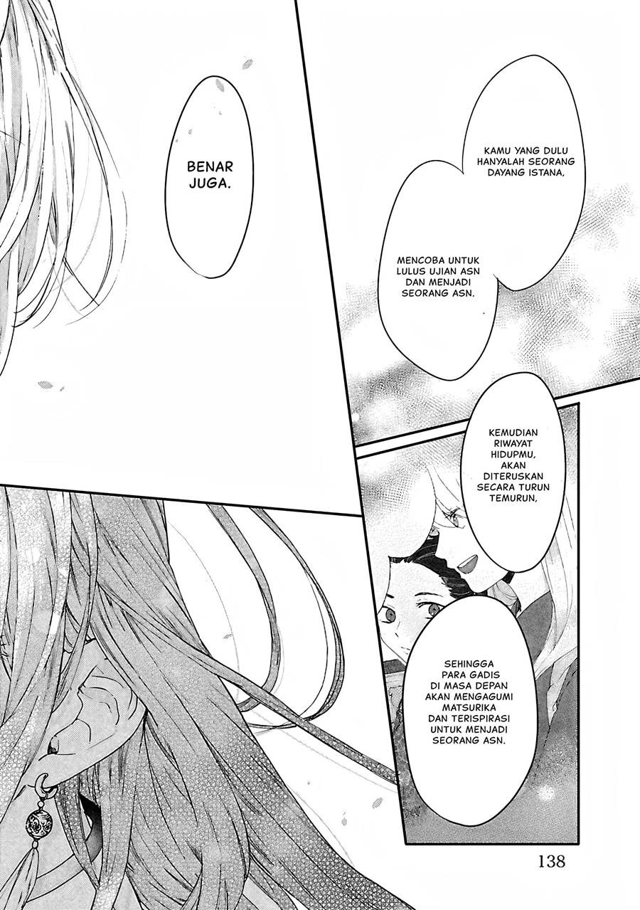 Matsurika Kanriden ~Koukyuu Jokan, Kimagure Koutei ni Misomerare~: Chapter chapter-10 - Page 13