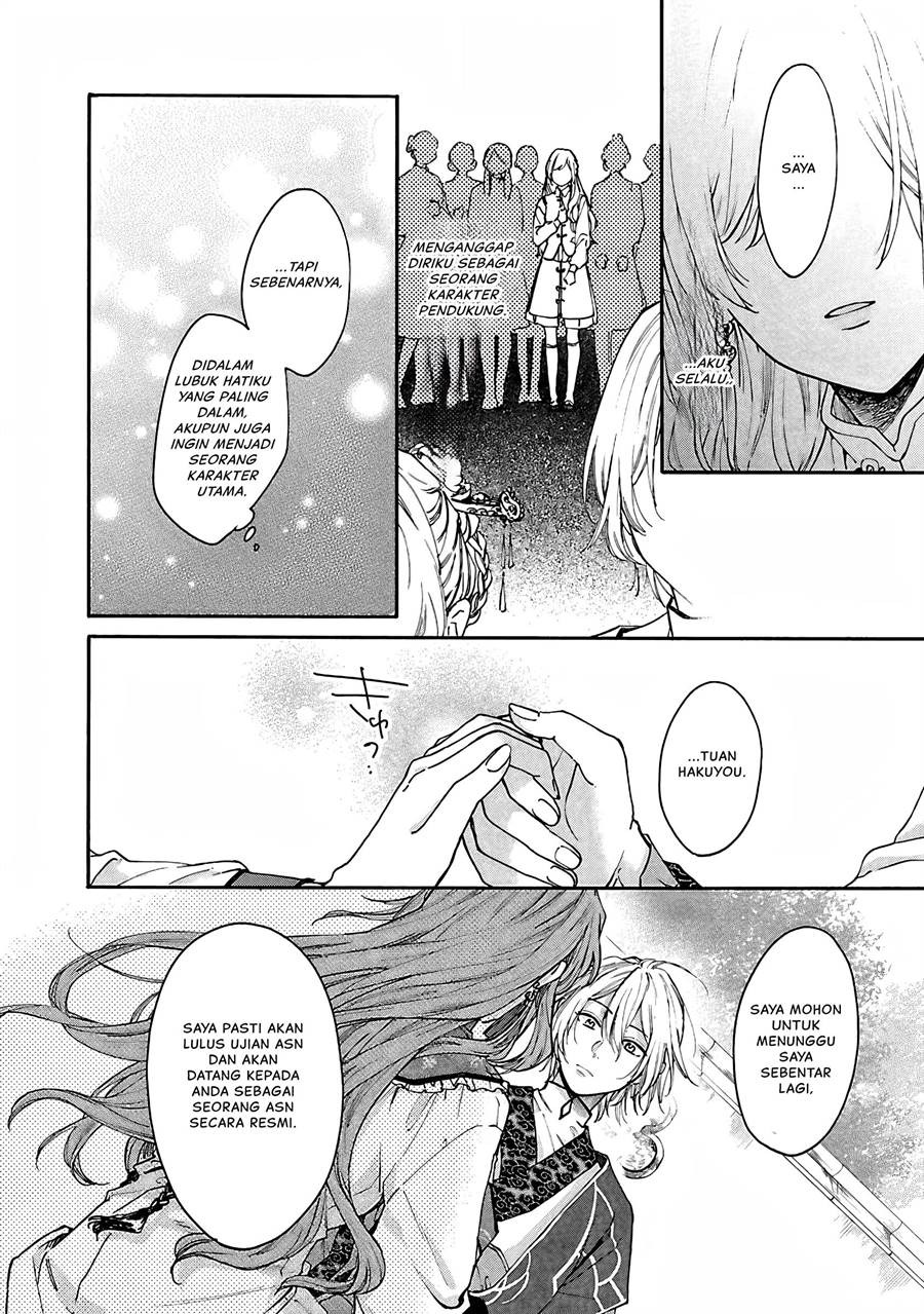 Matsurika Kanriden ~Koukyuu Jokan, Kimagure Koutei ni Misomerare~: Chapter chapter-10 - Page 15
